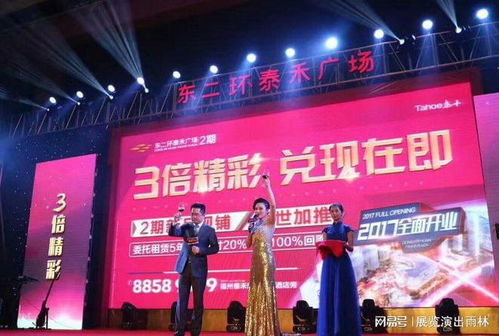 福州全方位活動策劃指南 畢業晚會、周年派對、門市開業與會展