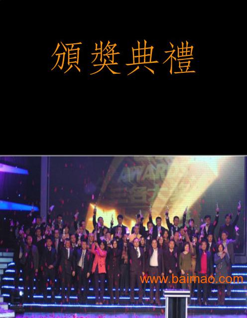 深圳禮儀慶典策劃公司 一站式活動策劃服務與價格解析