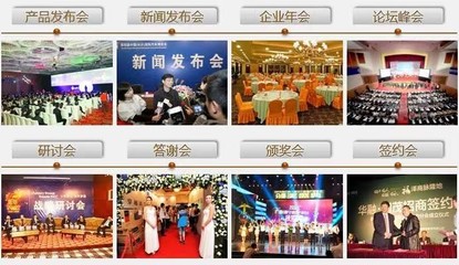 北京開業慶典 從主持模特到舞臺表演的全流程策劃執行