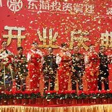 慶典策劃全攻略 從構想到執行的璀璨盛宴