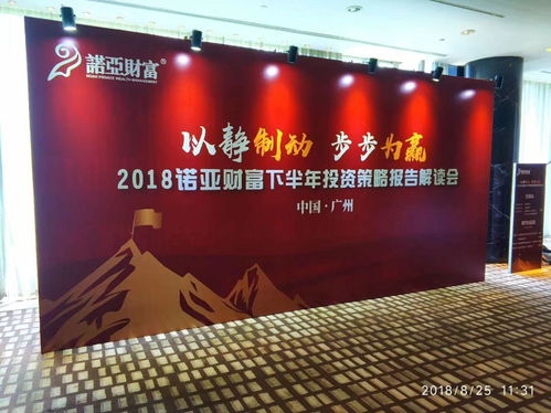 專業定制，點亮盛會 廣州舞臺搭建、燈光音響與慶典策劃全攻略