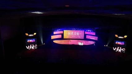 砥礪三十載，同心創未來——公司三十周年慶典暨戰略成果展策劃方案