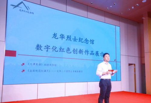 從浮雕蠟燭到AR游戲 上海紅色文創如何‘燃’且‘潮’？