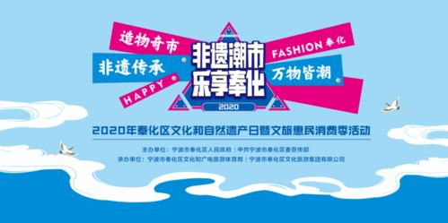 數字文化創意周末盛宴 六大活動與數百種文創商品，奉化城市文化中心等你打卡