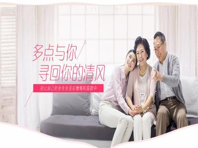 心陽EAP 為幸福婚姻保駕護航的藏身心花園