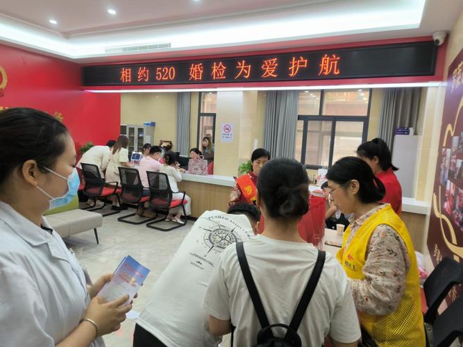 城區首家黃石港區免費婚檢與婚姻登記一站式服務正式啟用！婚姻服務再升級